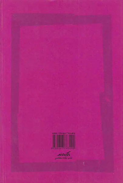 امکان دیگر گزینی
